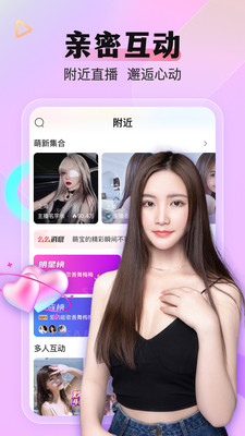 Assista Li Ya online na Zona 1, um software indispensável para assistir filmes no seu celular
