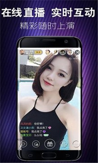 A visualização gratuita do Qing Ning Live desbloqueou os direitos VIP dos internautas: é realmente uma nova versão.