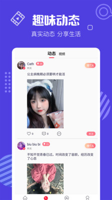 O aplicativo Qiao Jiaren está prestes a ser removido das prateleiras?  Internauta: Este não é o caso!  nova versão