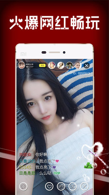 O aplicativo de transmissão ao vivo Red Rose oferece suporte a vários idiomas, internautas: os usuários cobrem a nova versão do Zhenguang