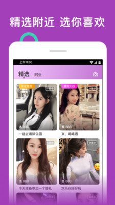 Paradise 2020 Xianxianzaikan fortaleceu sua gestão. Internautas: anúncios indesejados foram removidos do aplicativo.